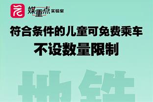 黑马能否创造奇迹？约旦世界排名第87，半决赛1-0领先第23的韩国